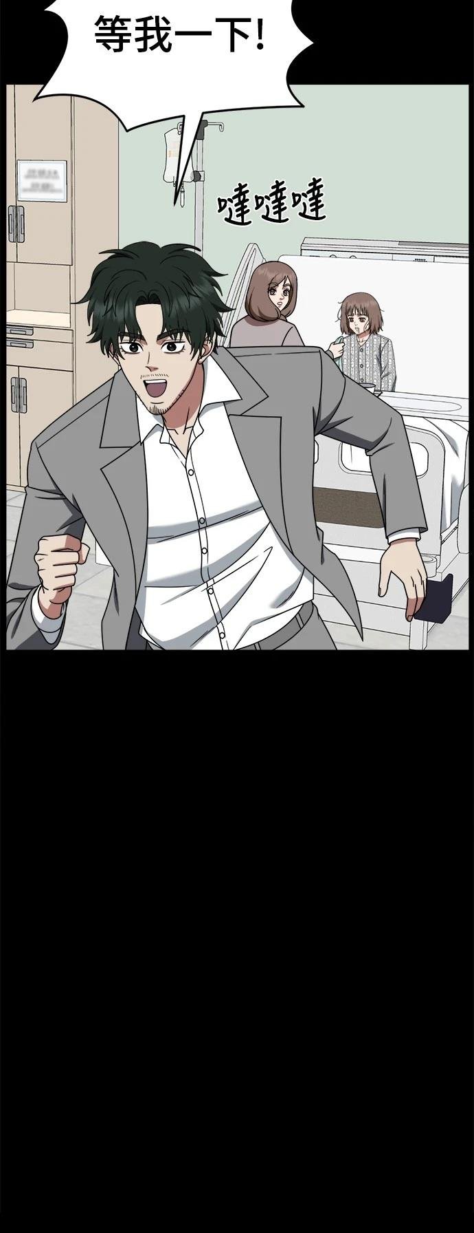 第282话