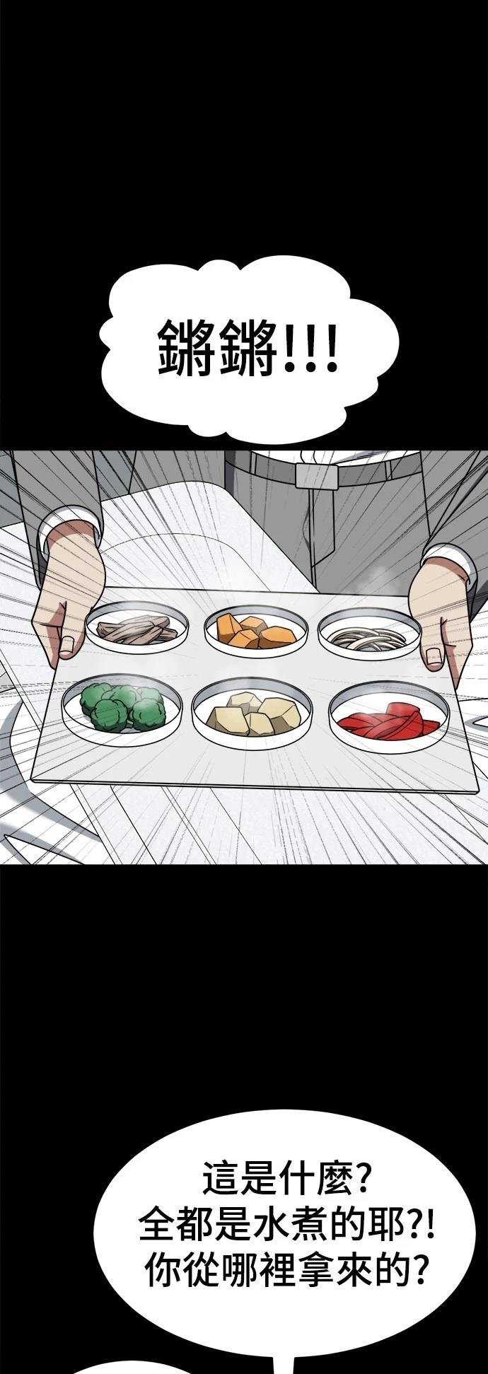 第282话