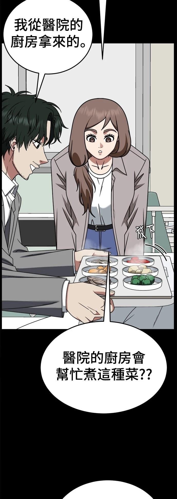 第282话
