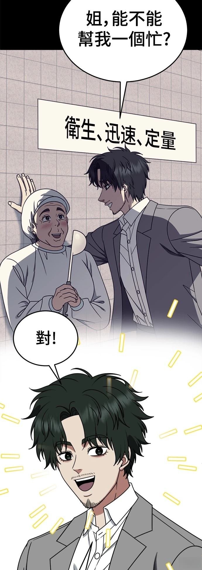 第282话