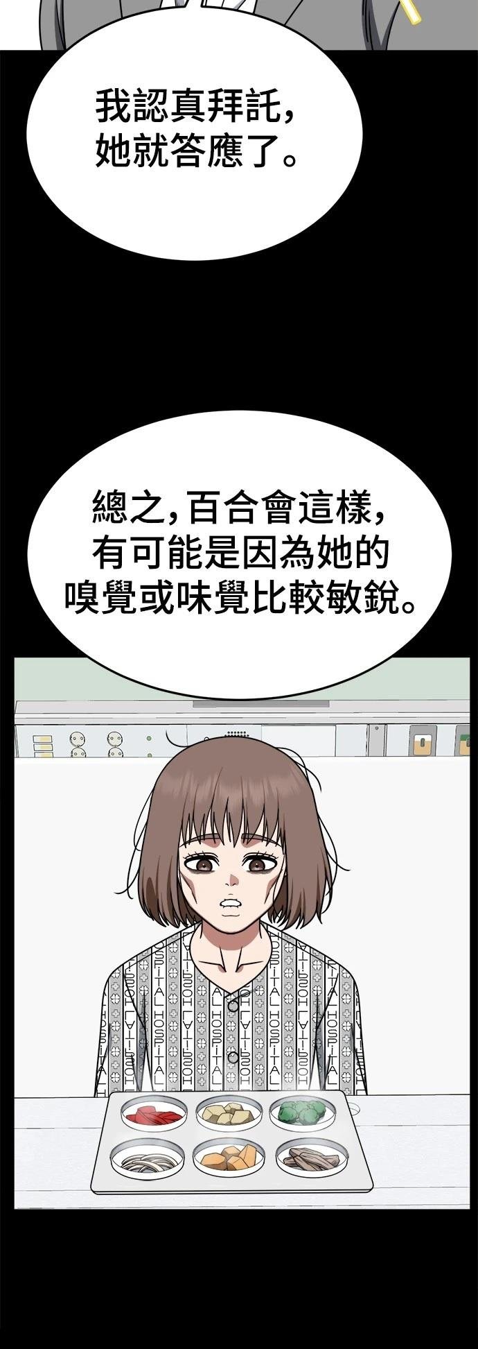 第282话