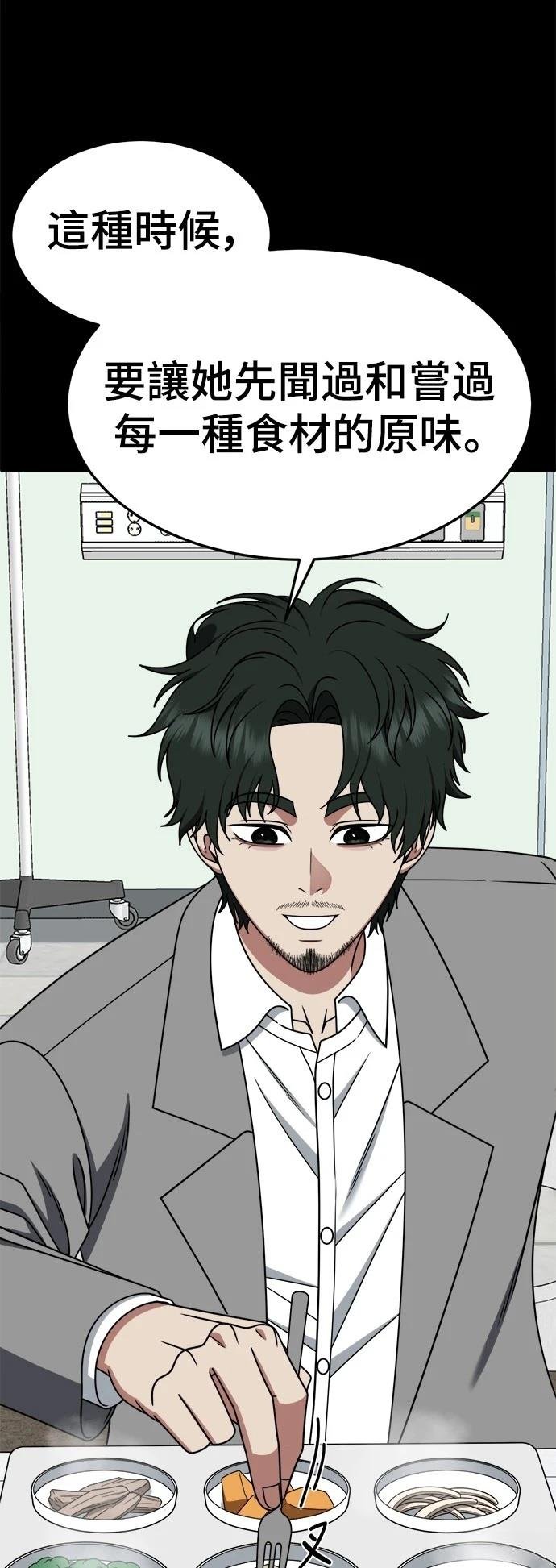 第282话