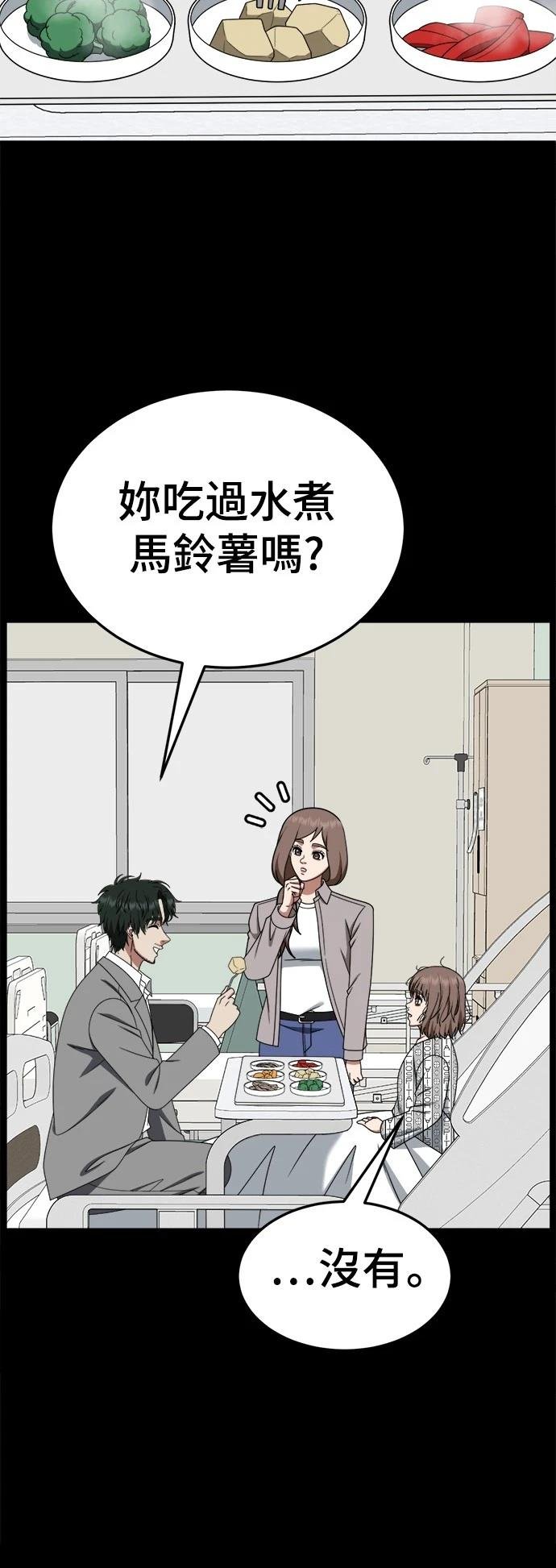 第282话
