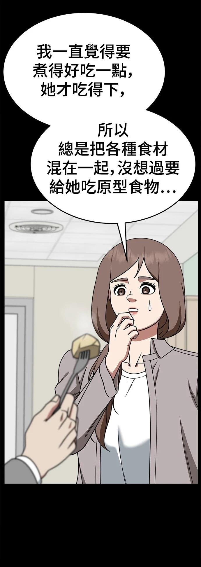 第282话