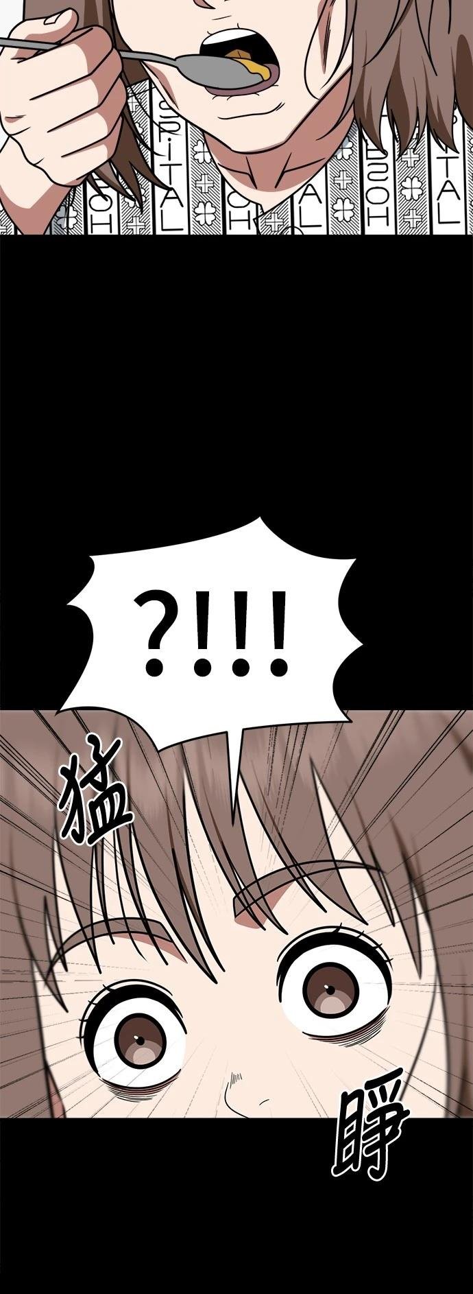 第282话