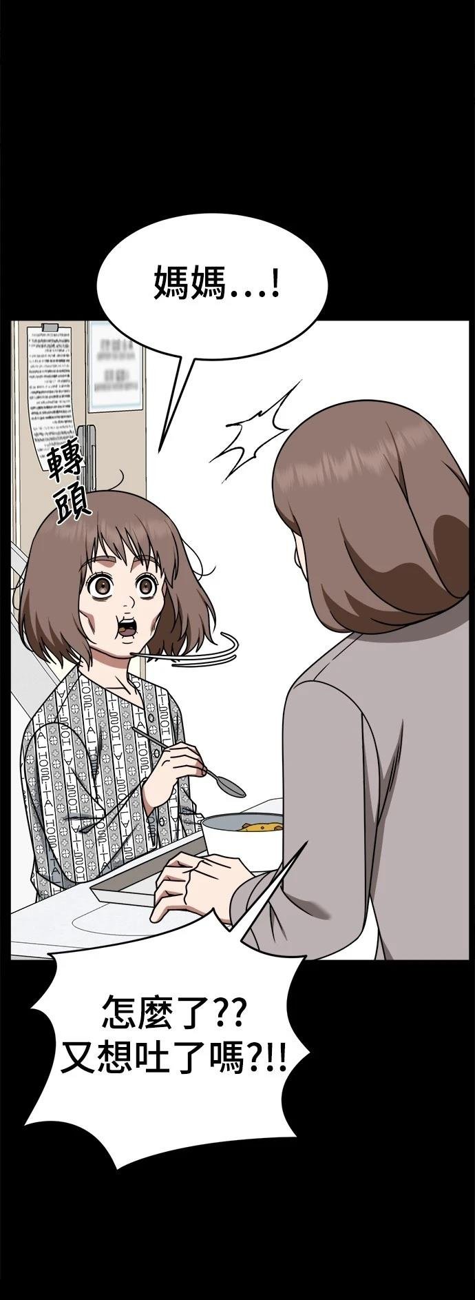 第282话