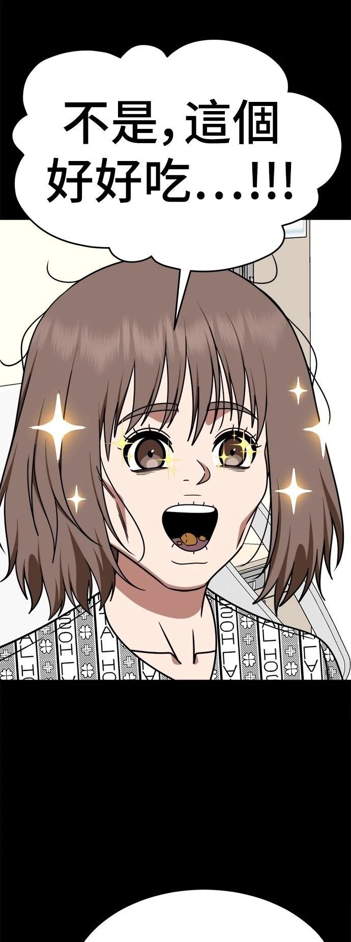 第282话