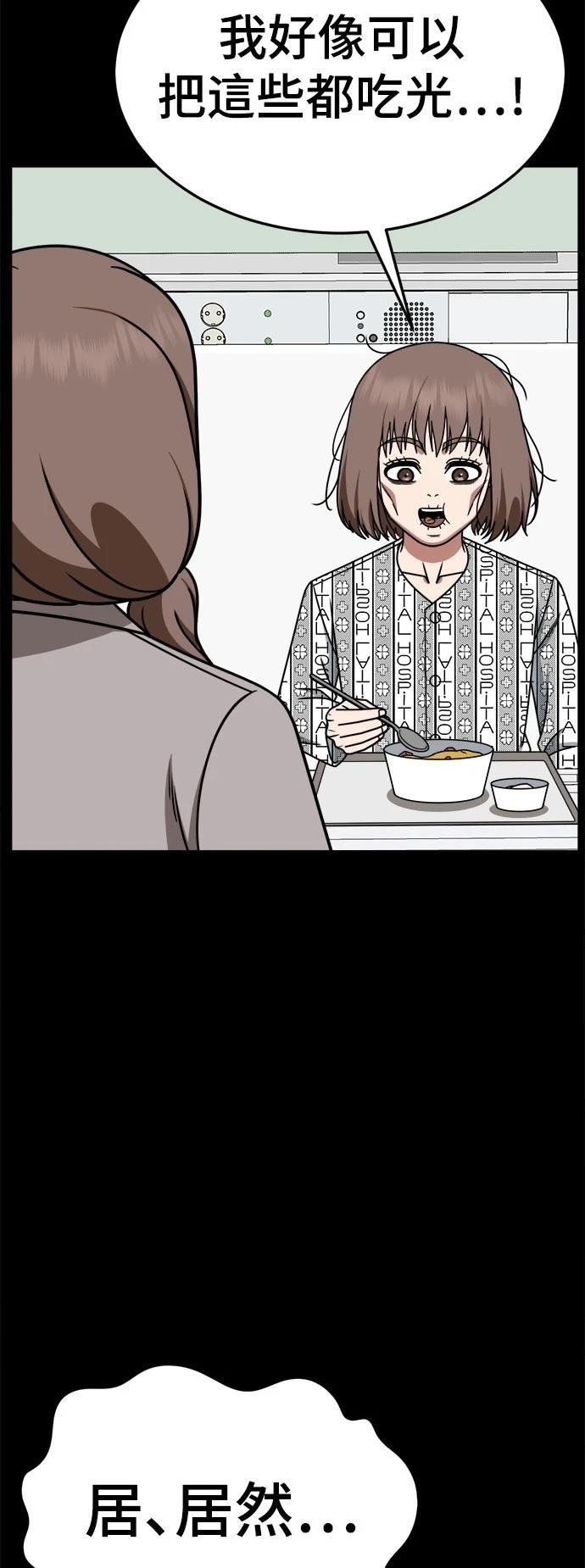 第282话