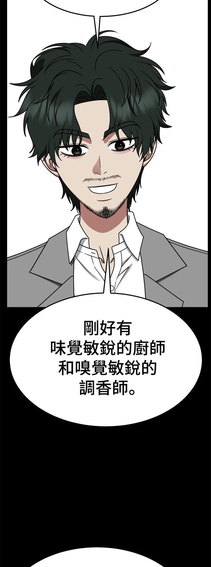 第282话