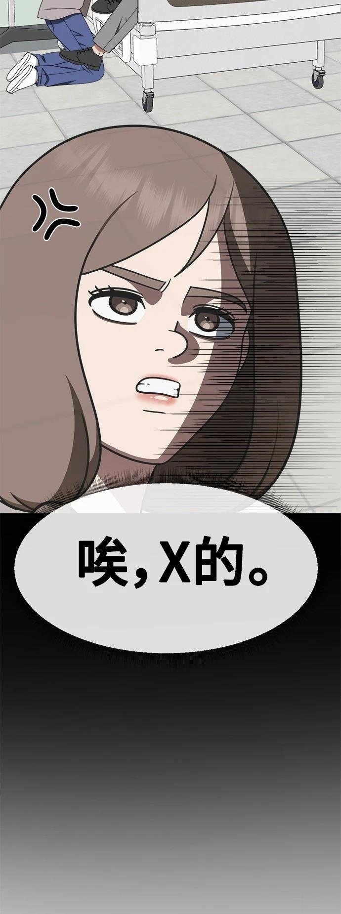 第282话