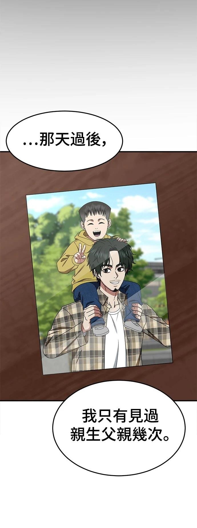 第282话