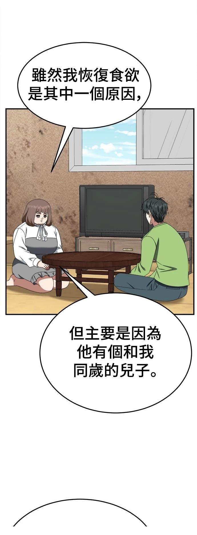第282话