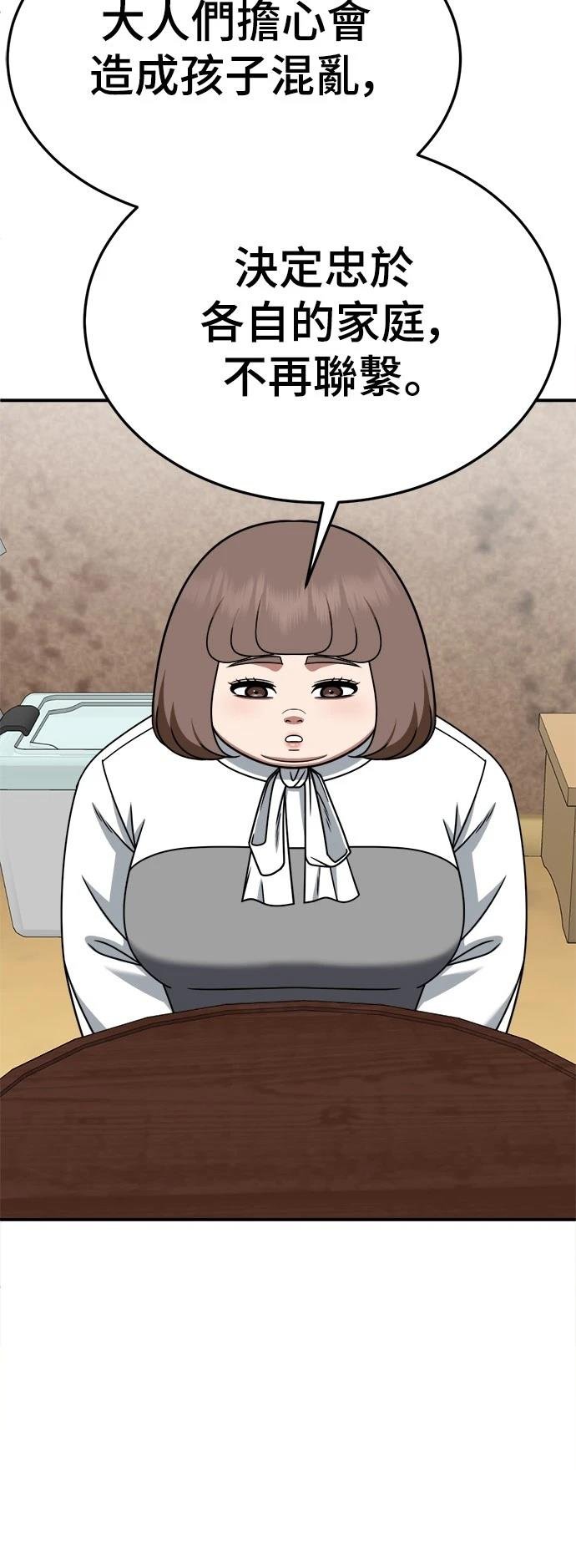 第282话