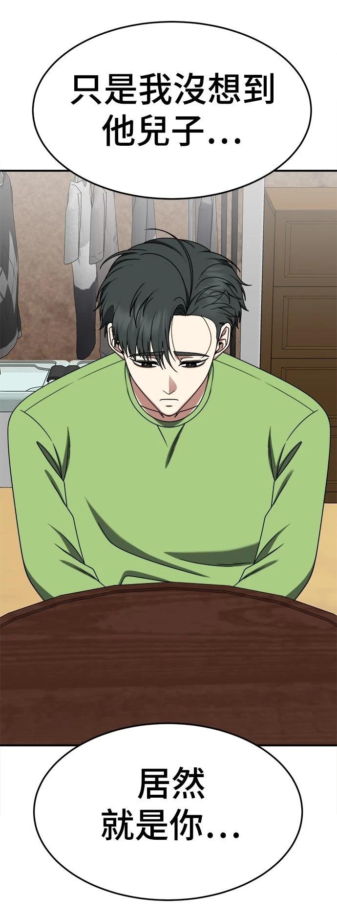 第282话