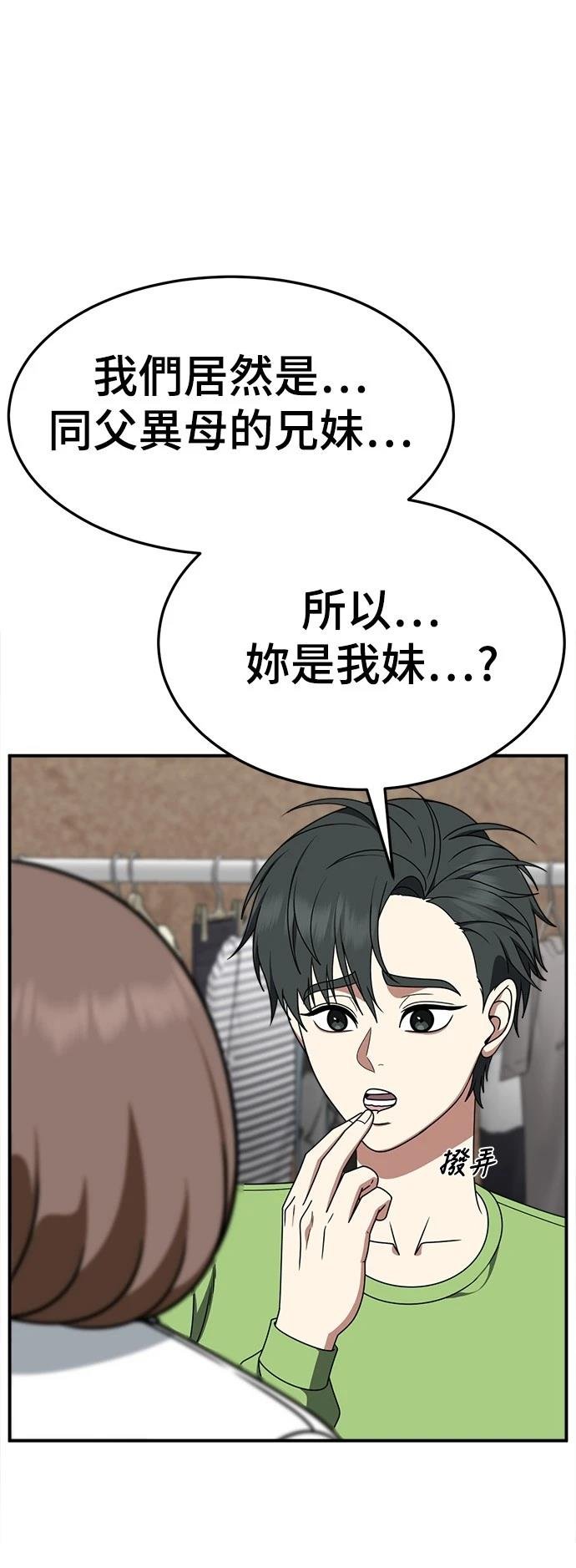 第282话