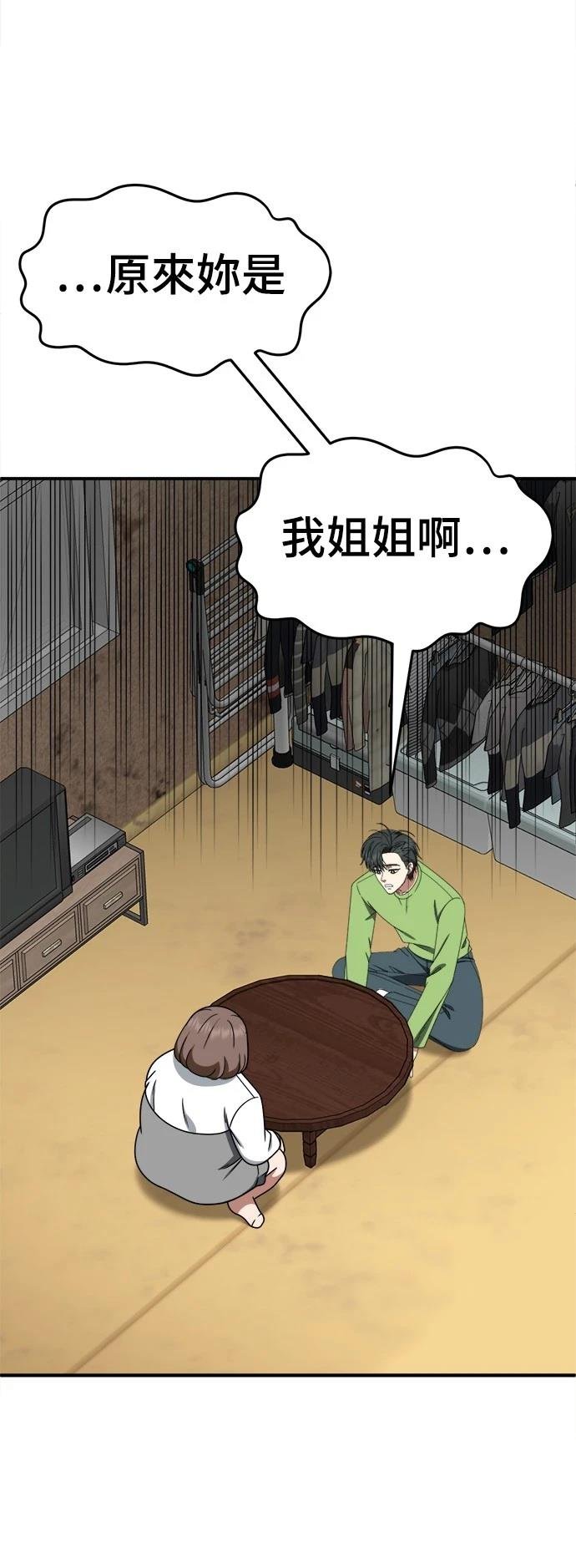 第282话