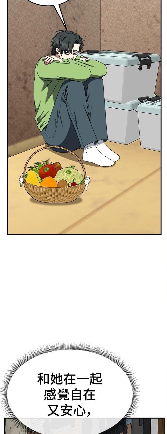 第282话