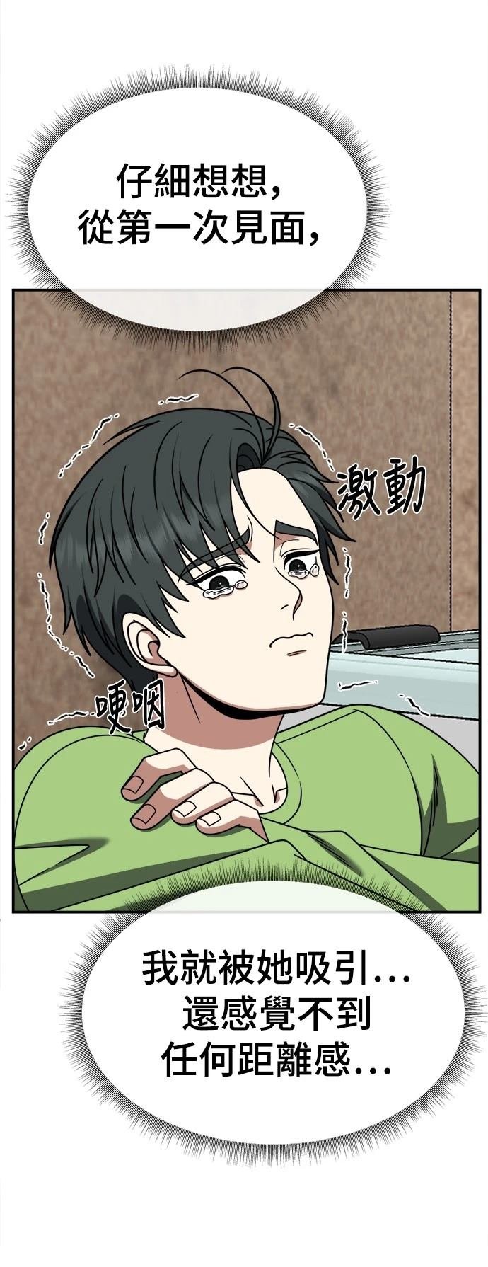 第282话