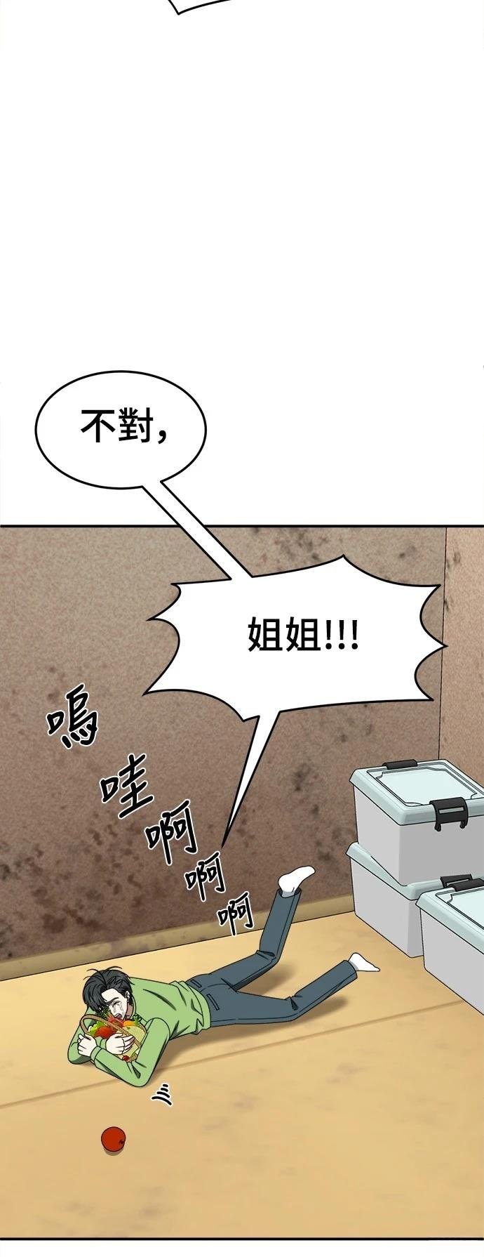 第282话
