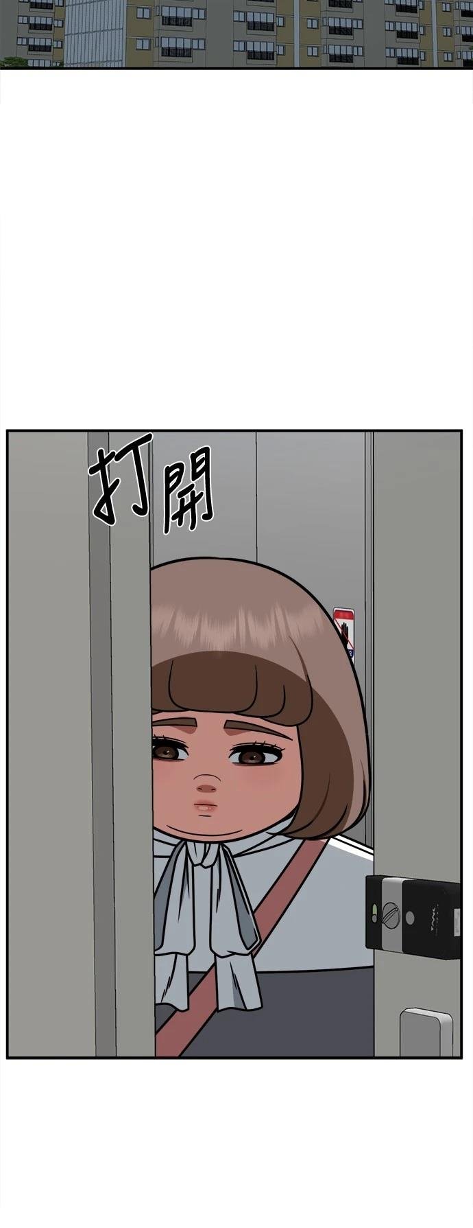 第282话