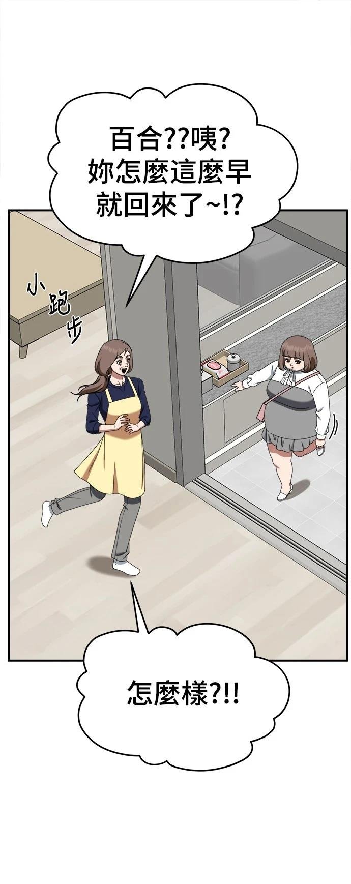 第282话
