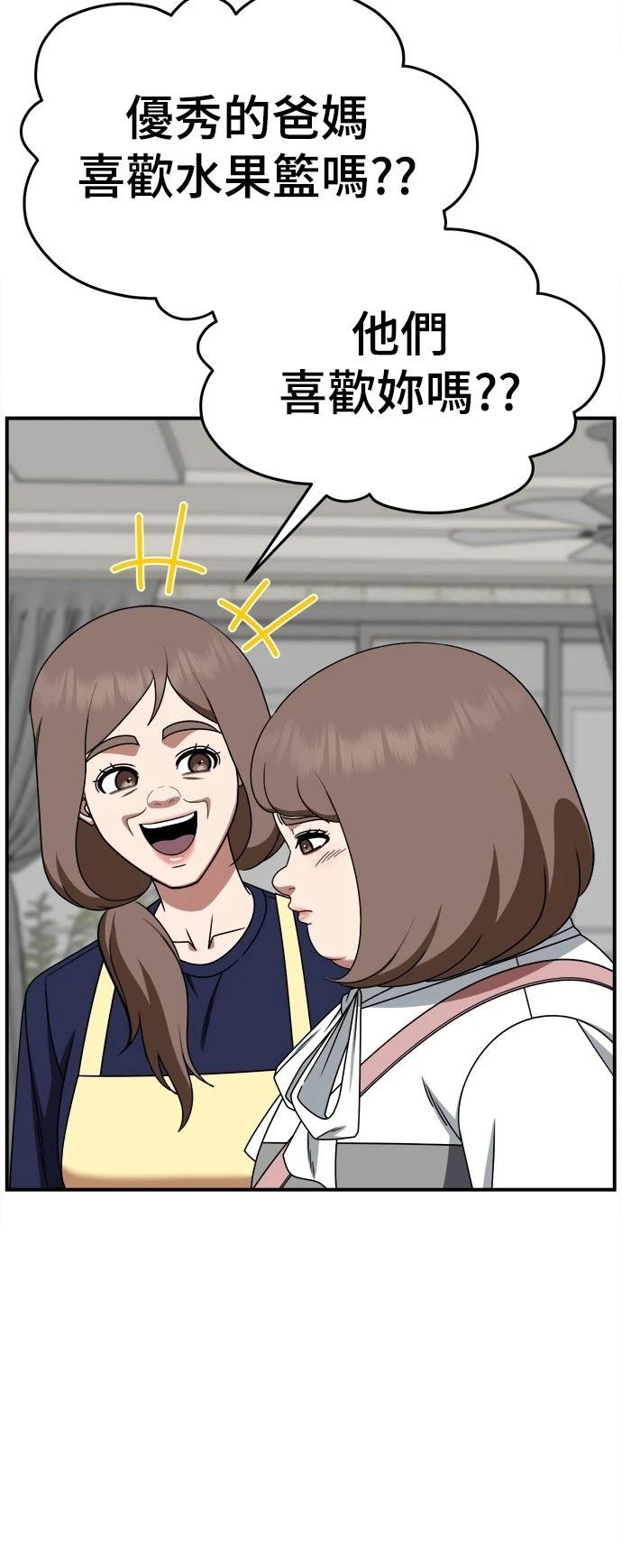 第282话
