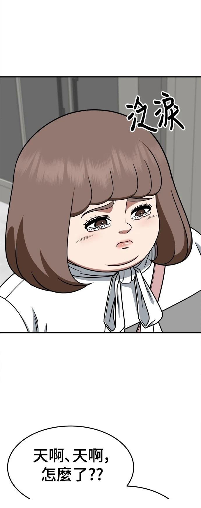 第282话