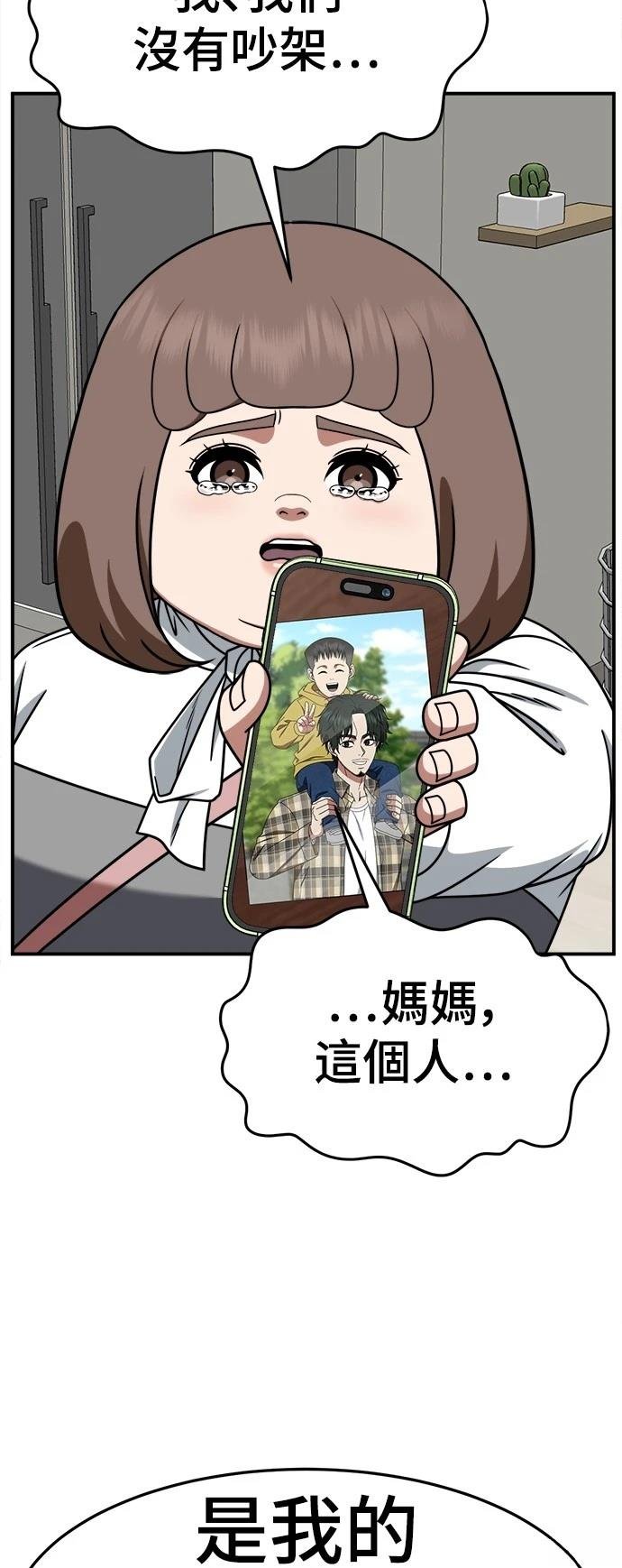 第282话
