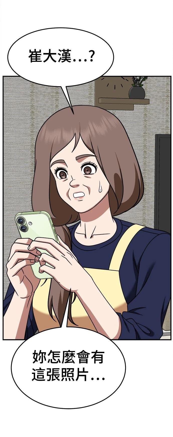 第282话