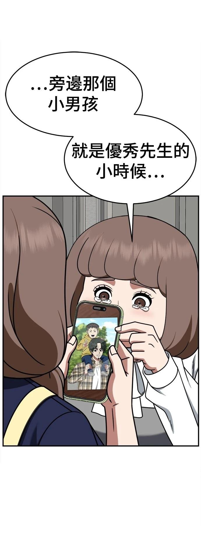 第282话