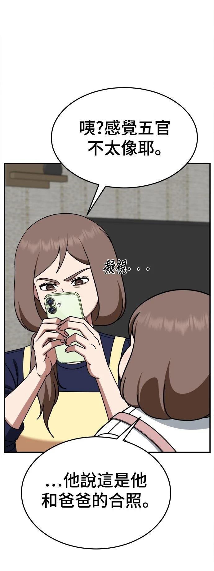 第282话