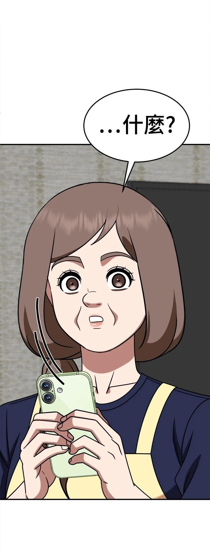 第282话