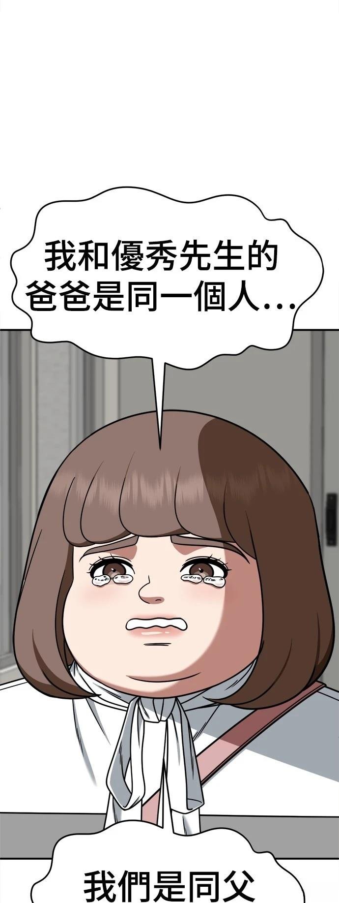 第282话