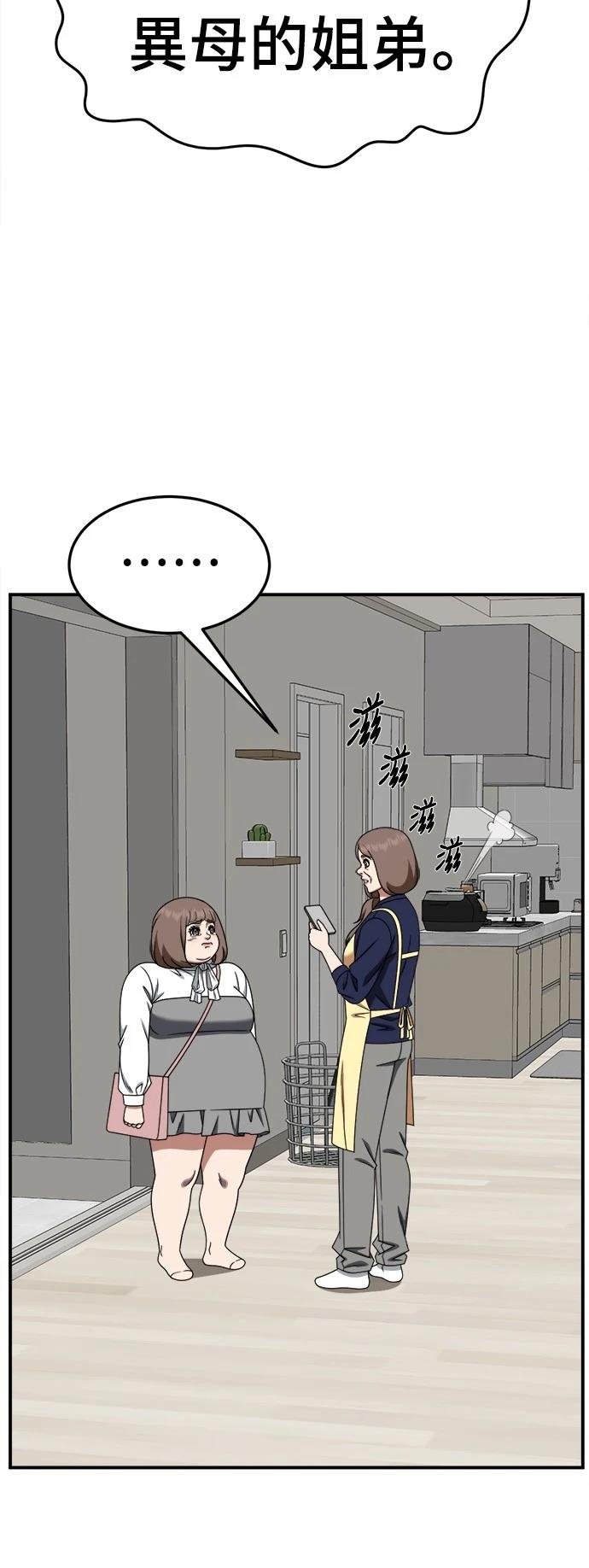 第282话