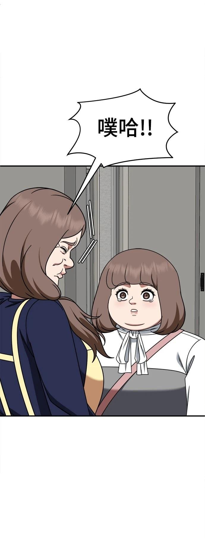 第282话