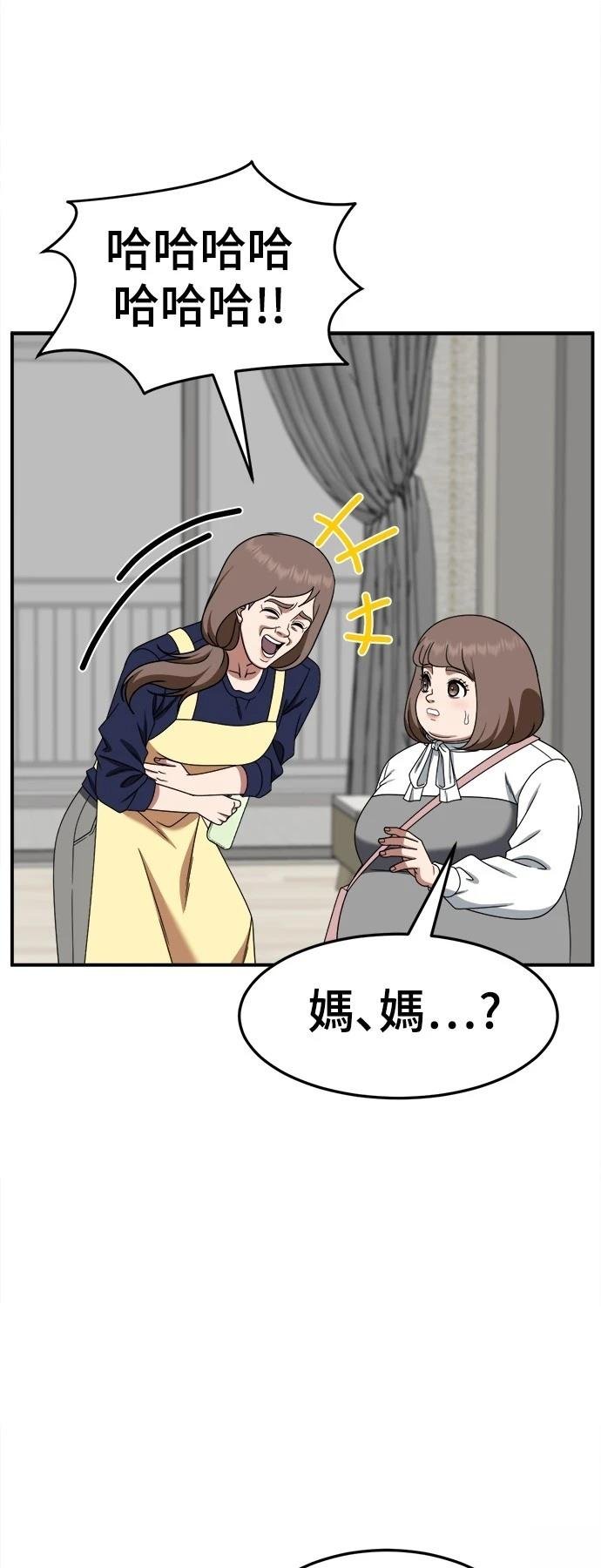 第282话
