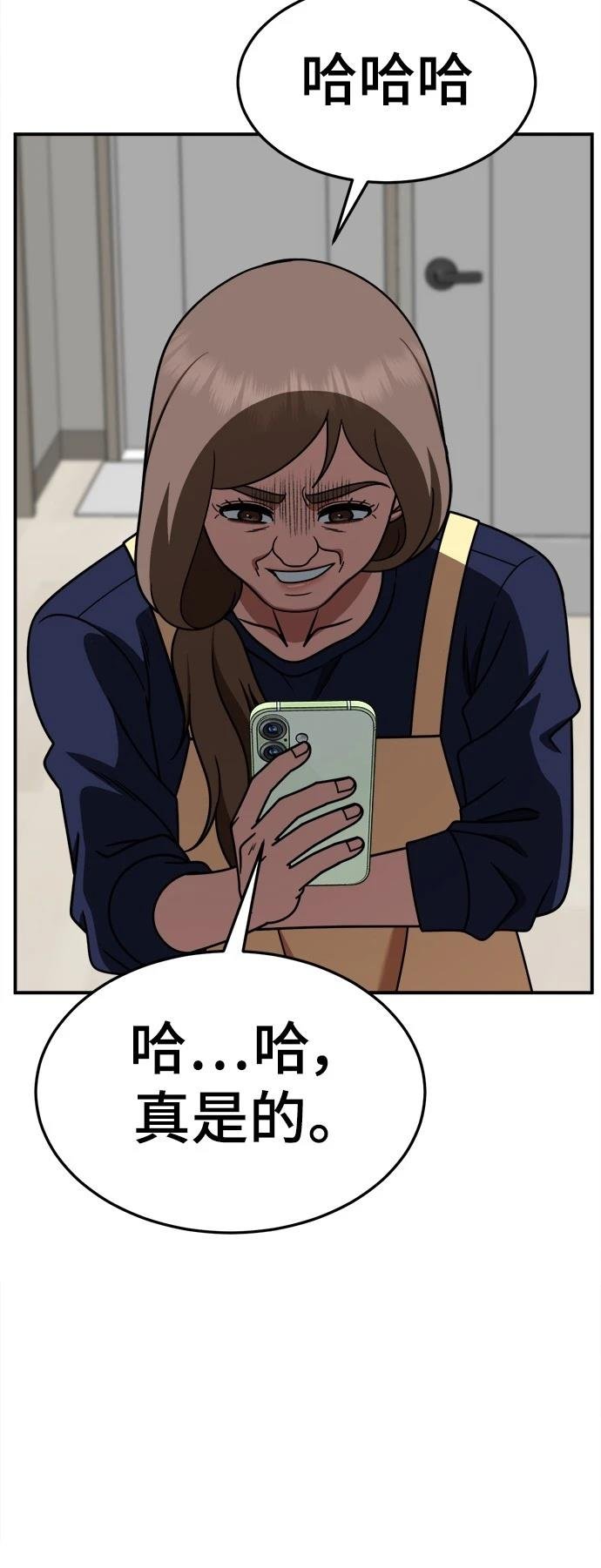 第282话
