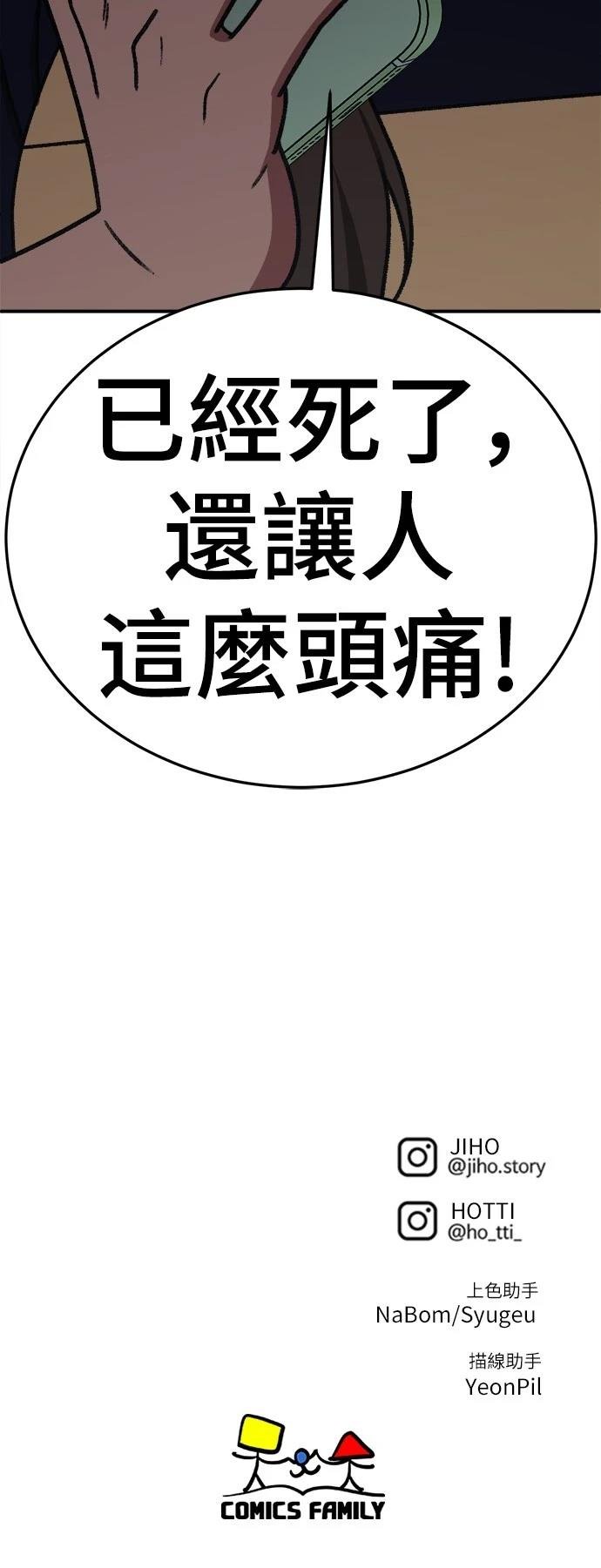 第282话