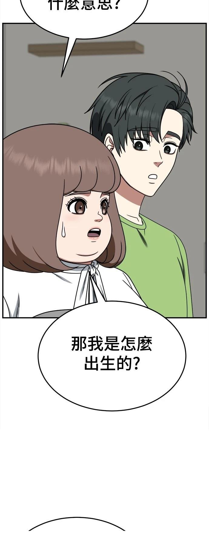 第283话