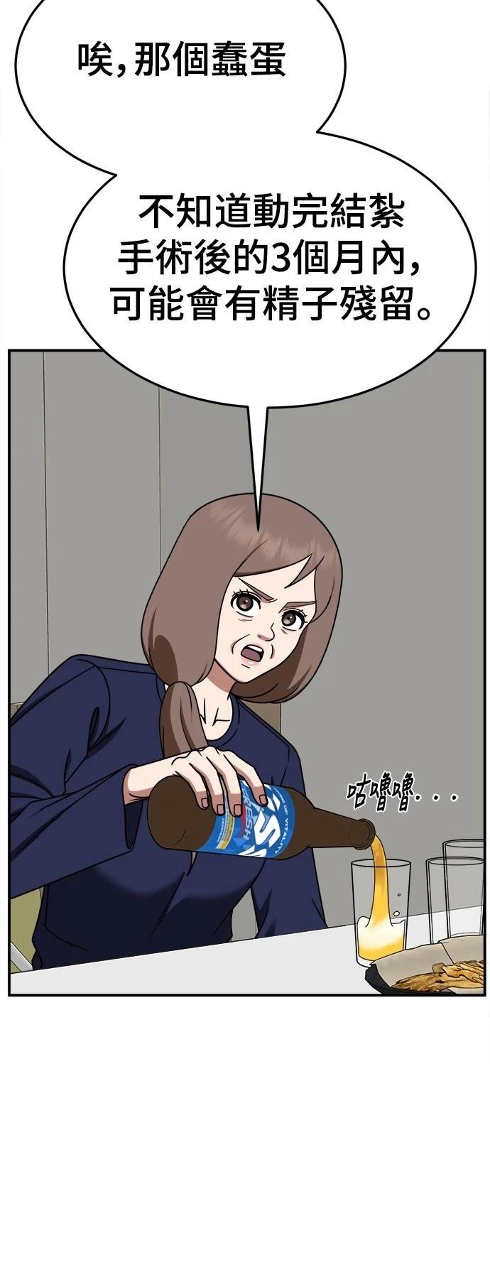 第283话