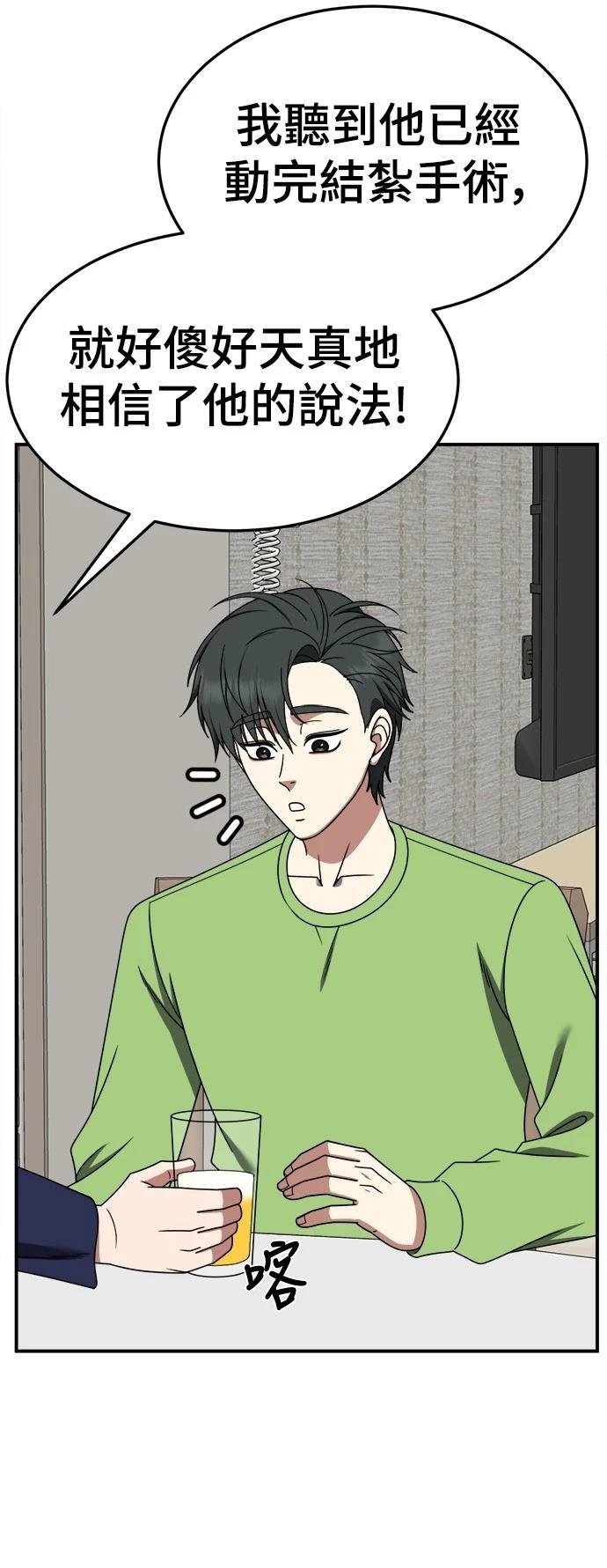 第283话