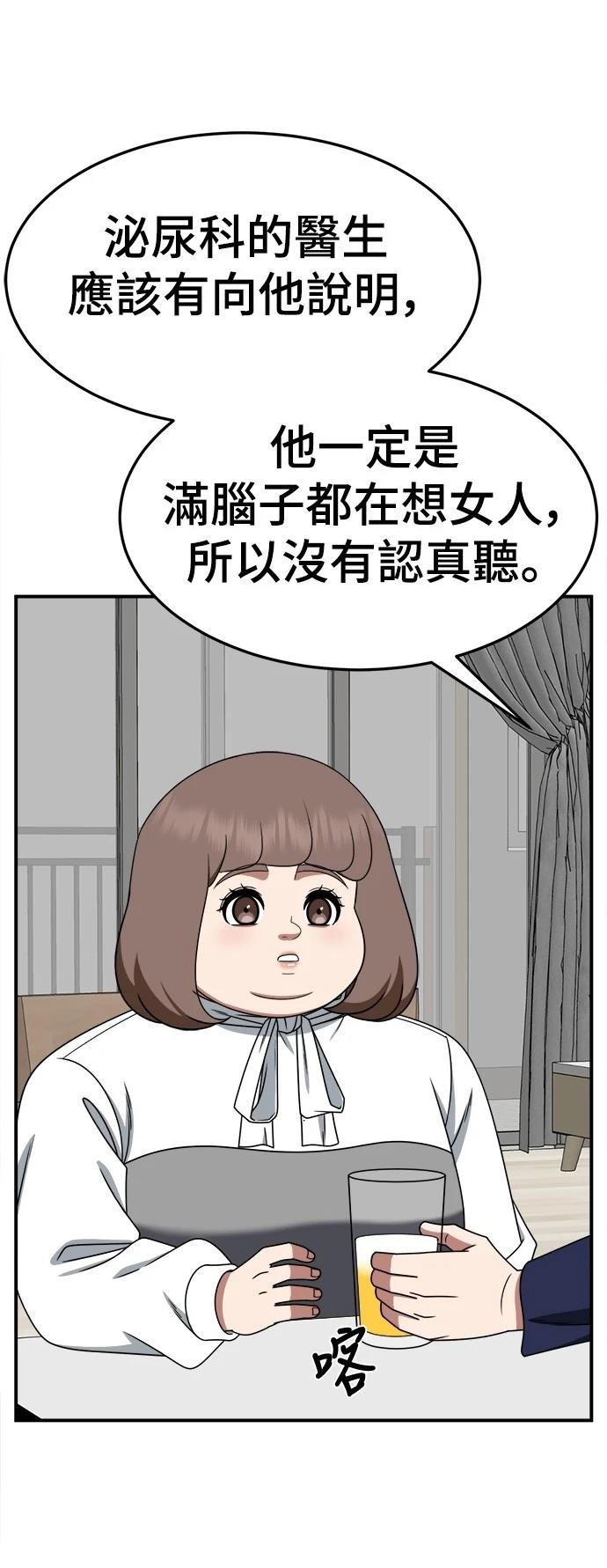第283话