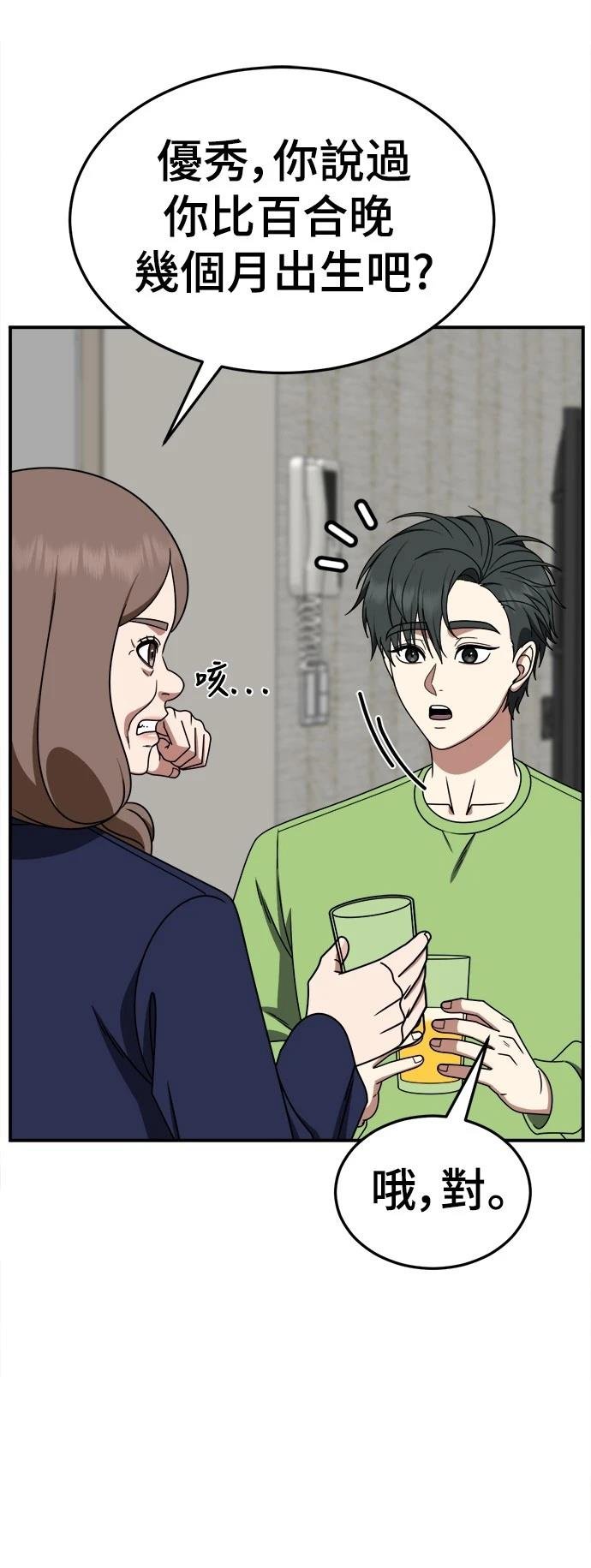 第283话