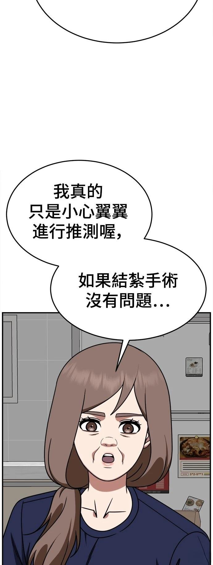 第283话