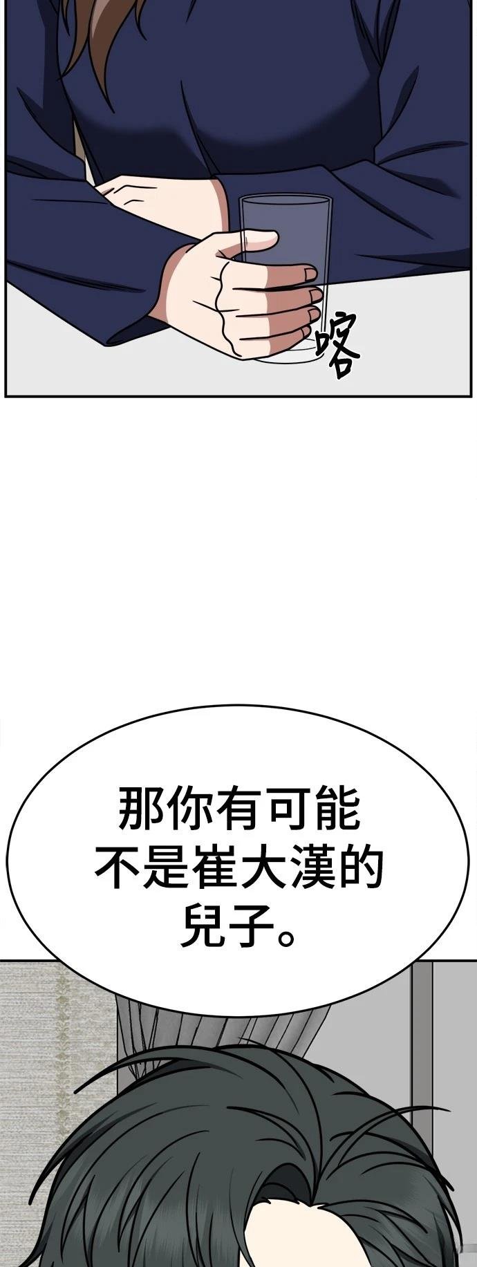 第283话