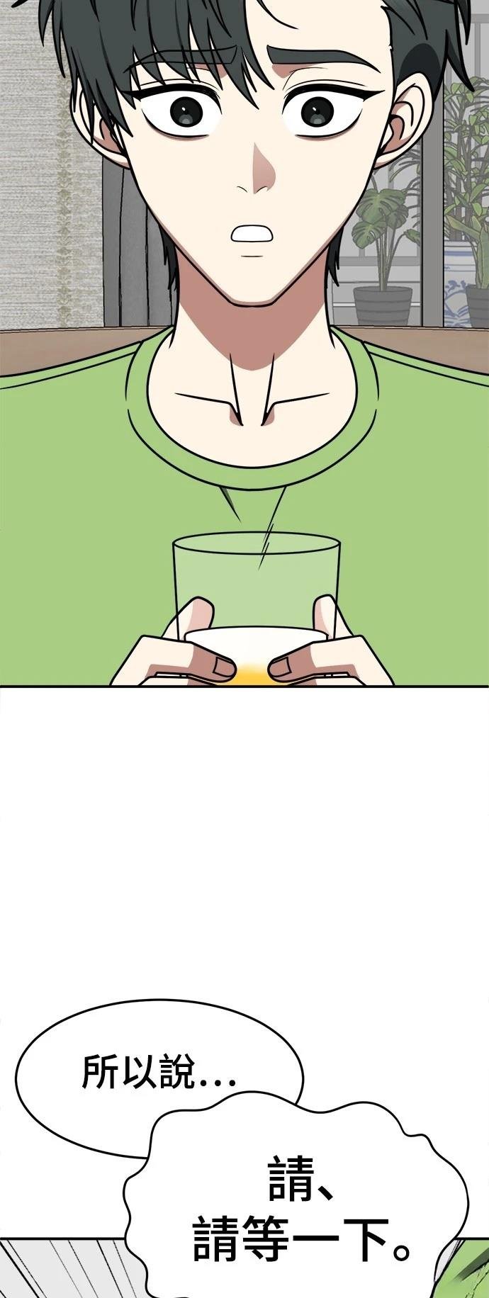 第283话
