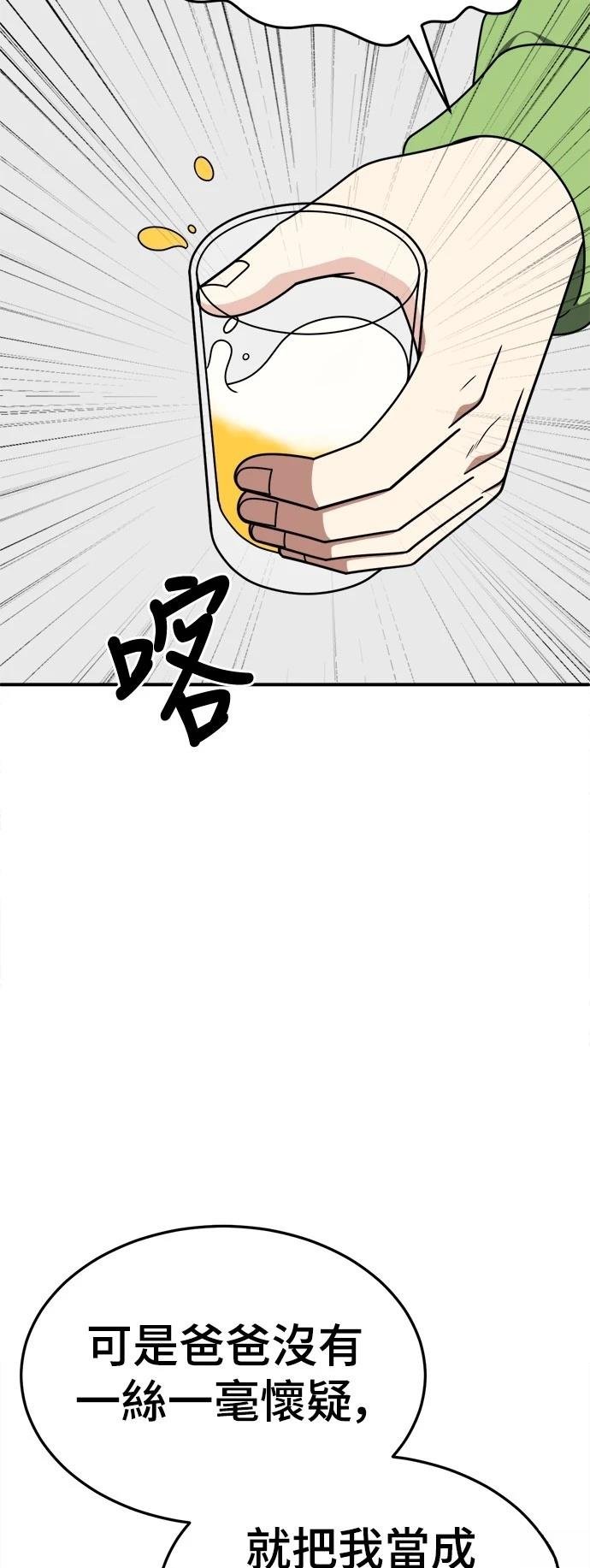 第283话
