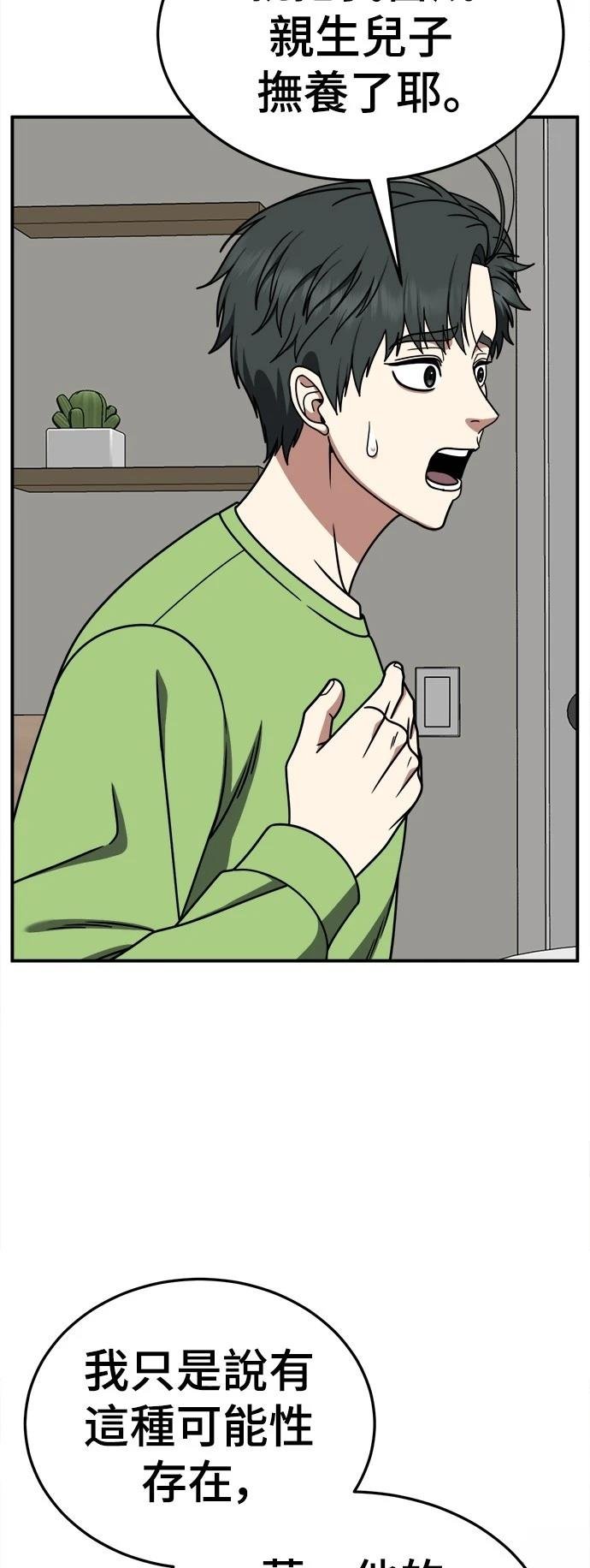 第283话