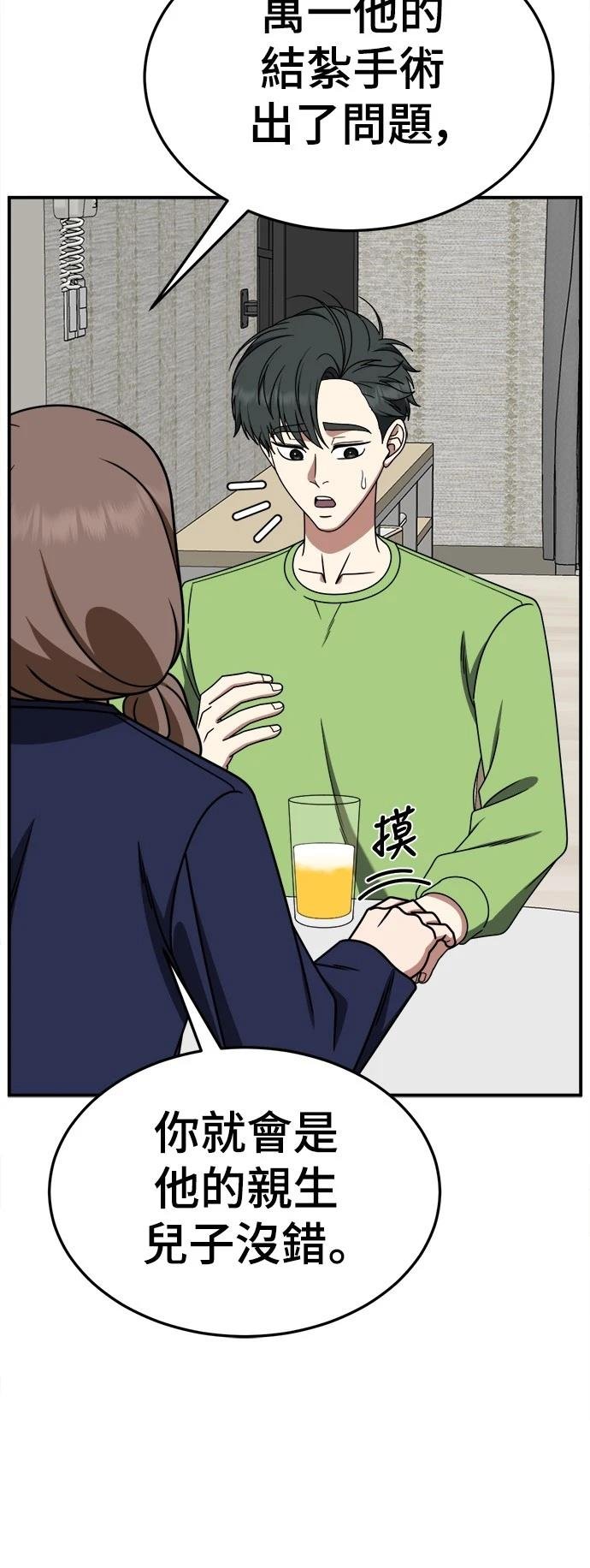 第283话
