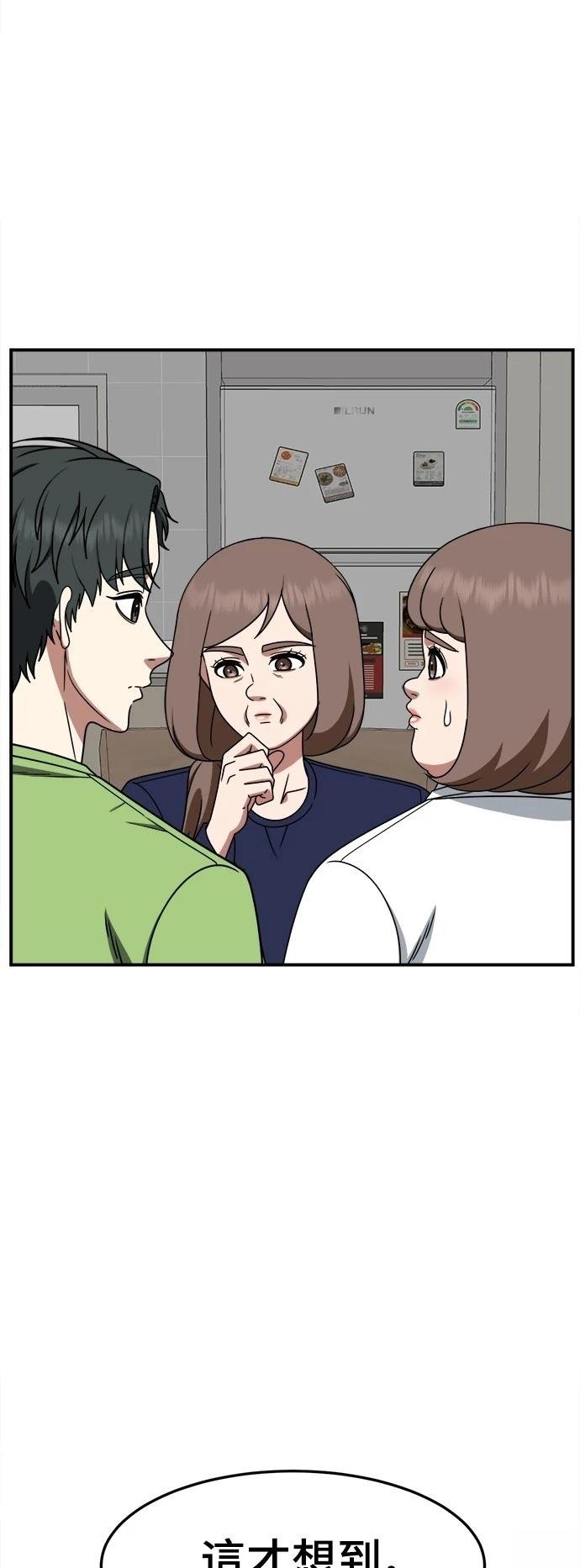 第283话